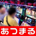 best online poker sites for real money Anda harus mati hari ini! Akihito menggeram keras